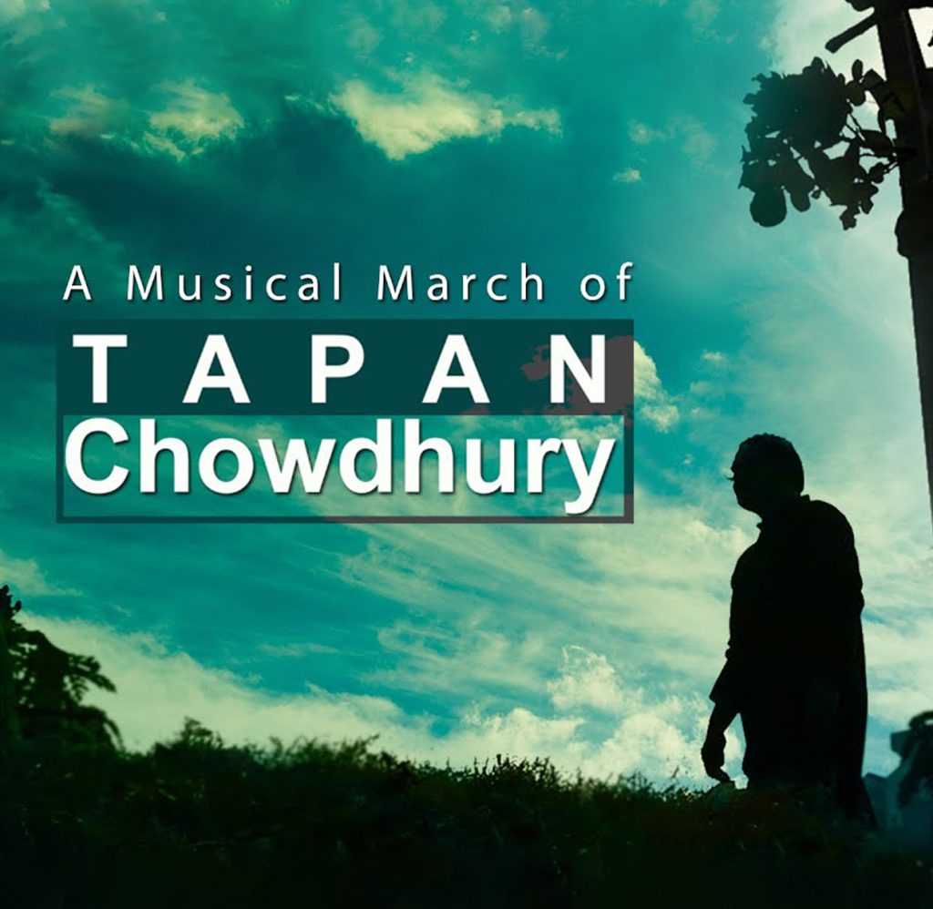 Musical March of Tapan Chowdhury
